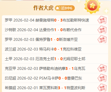 唐佳丽夺冠,机场泪洒,球迷心声酸,永利皇宫app,永利皇宫app官网入口,永利皇宫app官网首页,永利皇宫app官网