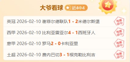 荷兰女足小,组赛以,战胜葡萄牙,永利皇宫app,永利皇宫app官网入口,永利皇宫app官网首页,永利皇宫app官网