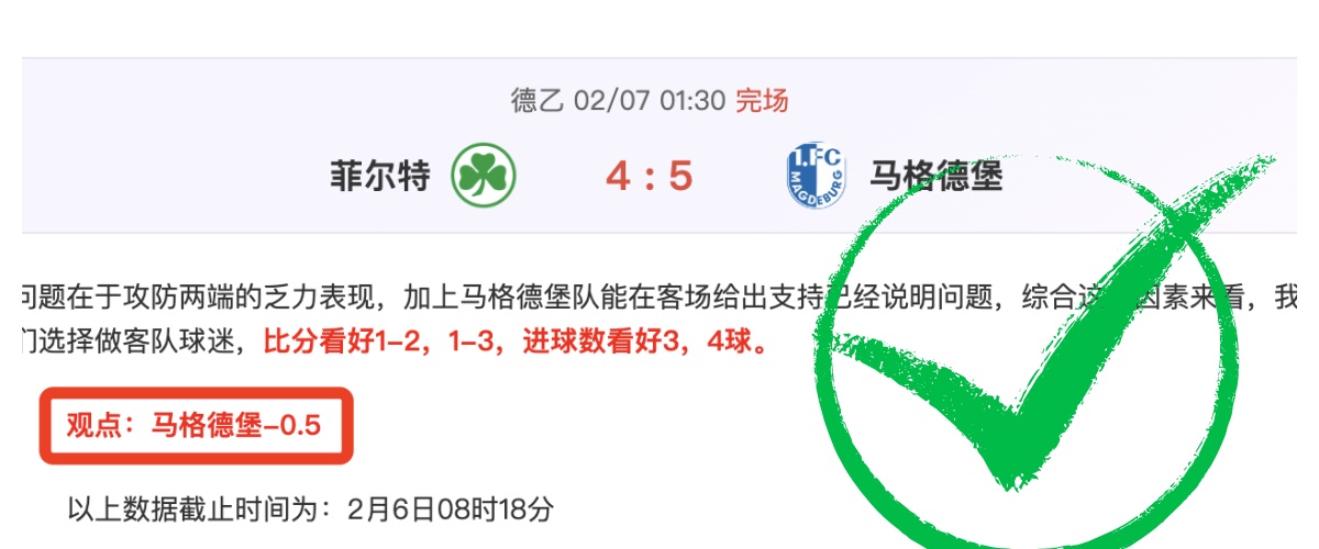 库巴西,誓夺胜利,赛场坚守,永利皇宫app,永利皇宫app官网入口,永利皇宫app官网首页,永利皇宫app官网
