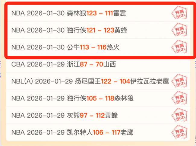 NBA,日马刺对阵,鹈鹕比赛录,永利皇宫app,永利皇宫app官网入口,永利皇宫app官网首页,永利皇宫app官网