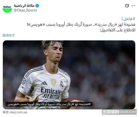 末战火箭双,星闪耀,防线卓越,永利皇宫app,永利皇宫app官网入口,永利皇宫app官网首页,永利皇宫app官网