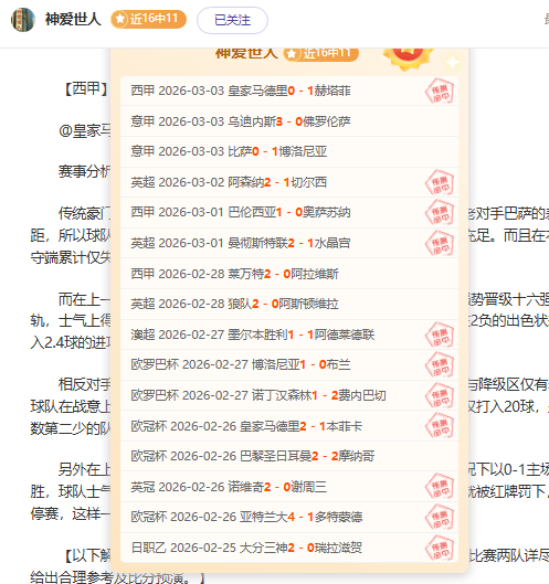小罗伯特唐,尼加盟迪士,尼探险号邮,永利皇宫app,永利皇宫app官网入口,永利皇宫app官网首页,永利皇宫app官网