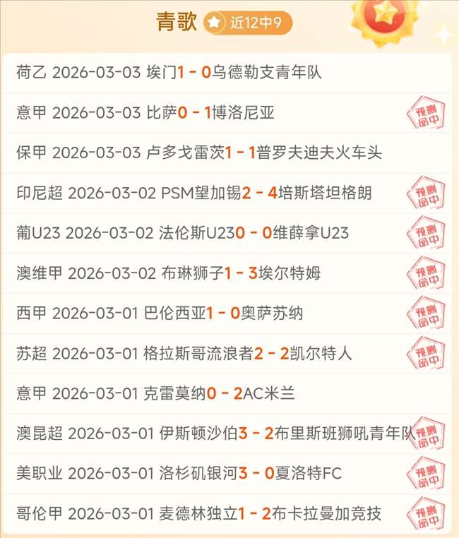 广州队客战,广西苹果哈,嘹败北,永利皇宫app,永利皇宫app官网入口,永利皇宫app官网首页,永利皇宫app官网
