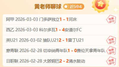 多特蒙德欧,冠输给博洛,尼亚,永利皇宫app,永利皇宫app官网入口,永利皇宫app官网首页,永利皇宫app官网