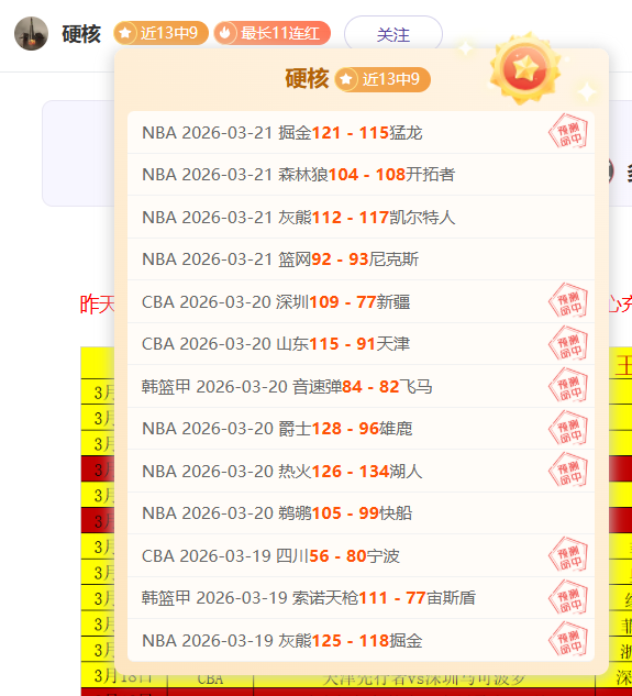 特博戈奥运,冠军,中国,永利皇宫app,永利皇宫app官网入口,永利皇宫app官网首页,永利皇宫app官网