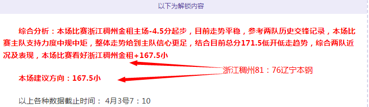 大乐透期号,专家推荐,小比分可能,永利皇宫app,永利皇宫app官网入口,永利皇宫app官网首页,永利皇宫app官网