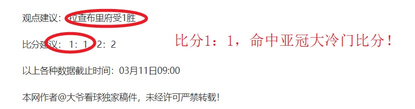 张帅搭档险,胜对手,反败为胜进,永利皇宫app,永利皇宫app官网入口,永利皇宫app官网首页,永利皇宫app官网