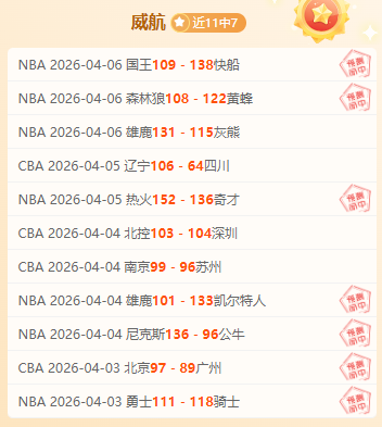 日亚冬会中,日冰舞对决,激烈竞争呈,永利皇宫app,永利皇宫app官网入口,永利皇宫app官网首页,永利皇宫app官网
