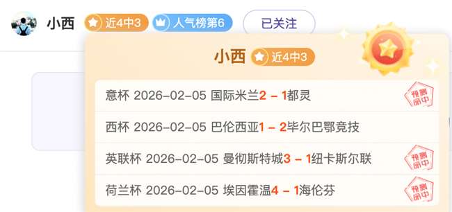 阿森纳,北京英超青,年杯全胜夺,永利皇宫app,永利皇宫app官网入口,永利皇宫app官网首页,永利皇宫app官网