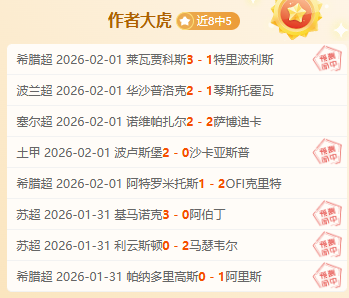 诺维奇主场,对阵朴茨茅,英冠保级关,永利皇宫app,永利皇宫app官网入口,永利皇宫app官网首页,永利皇宫app官网