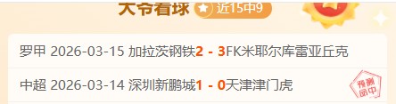 穆里尼奥,岁再创佳绩,禁赛期,永利皇宫app,永利皇宫app官网入口,永利皇宫app官网首页,永利皇宫app官网