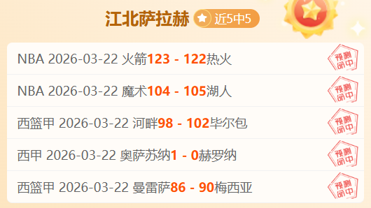 大乐透期号,专家推荐,质合分析前,永利皇宫app,永利皇宫app官网入口,永利皇宫app官网首页,永利皇宫app官网