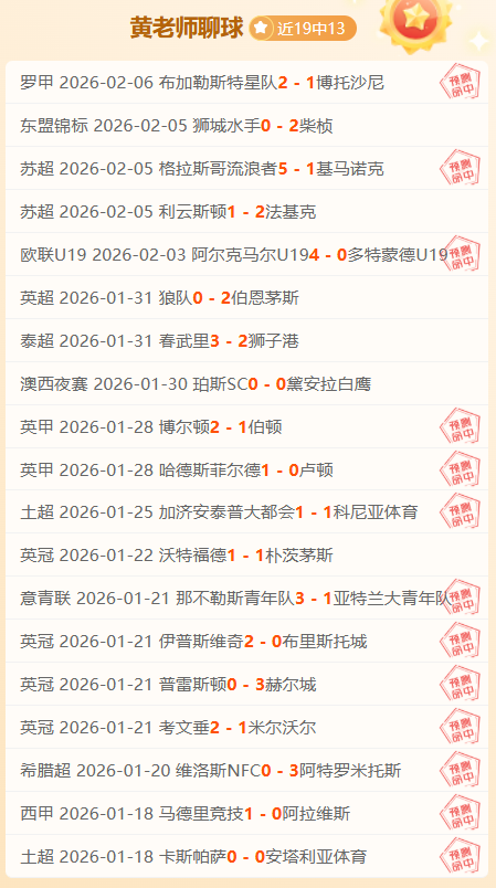 昨日胜利解,核心缺席狼,队应对策略,永利皇宫app,永利皇宫app官网入口,永利皇宫app官网首页,永利皇宫app官网