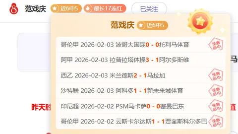 【精彩瞬间回顾】CBA第23轮五佳时刻