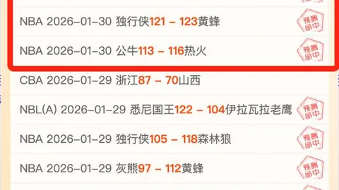 NBA 2025年2月26日马刺对阵鹈鹕比赛录像回放