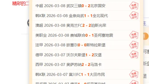 “王艺迪WTT法兰克福赛一局未失击败王曼昱，人民日报微博发布夺冠快讯”