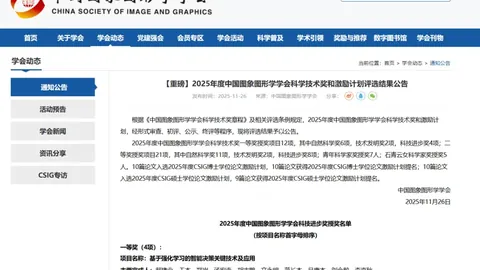 篮球场安全事故责任判定