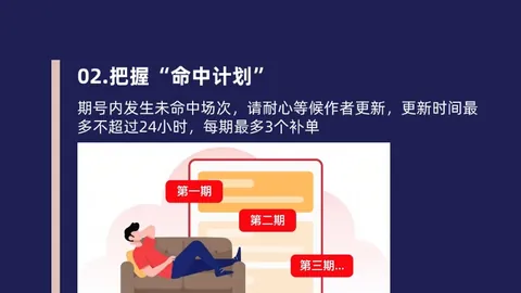 NBA绿军14胜11战绩分析：专家解读主场强势表现